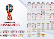 开云体育平台APP-2026世界杯决赛关键战，加纳的钢铁洪流，维尼修斯的封神时刻，以及那个被遗忘的替补奇兵