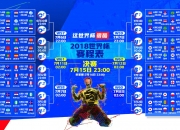 开云体育在线-孤勇者的独白，2026世界杯G组，葡萄牙用一场临场变奏，将唯一性刻进足球史诗